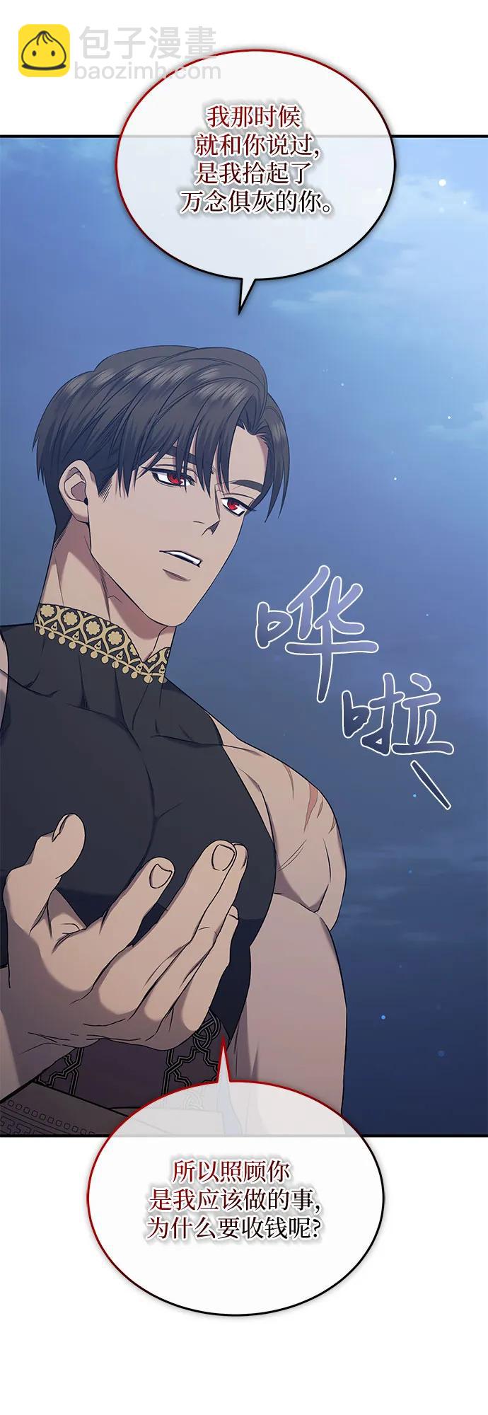 第33话45
