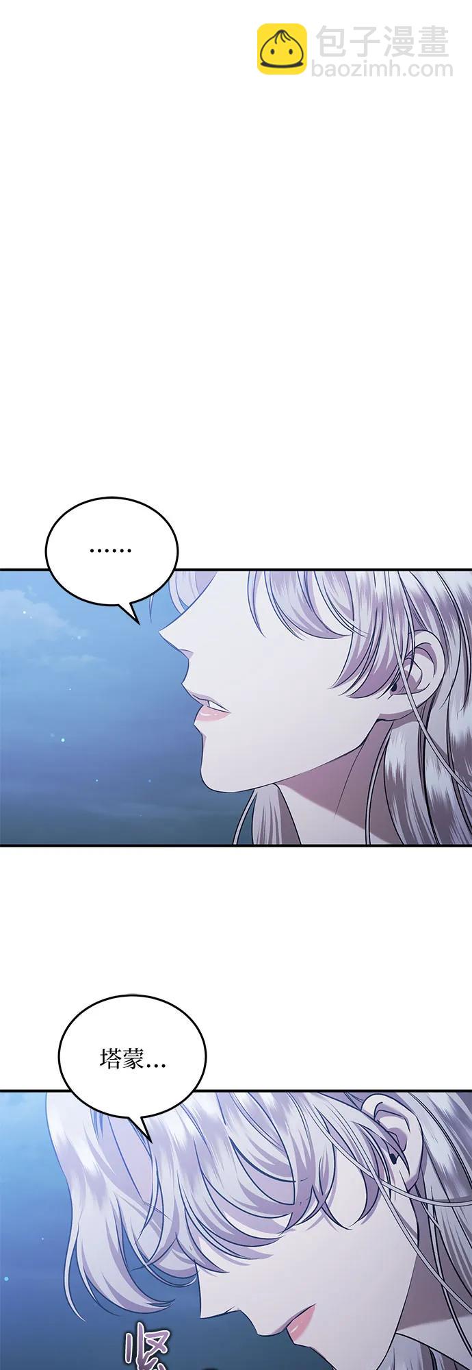 第33话46