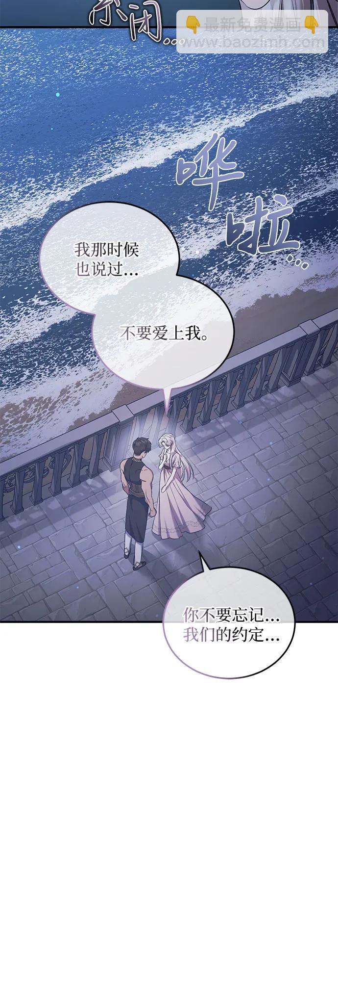 第33话51