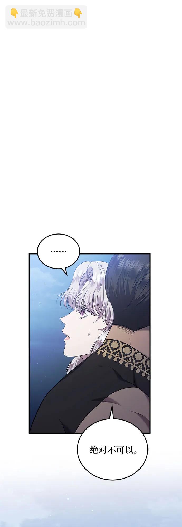 第33话54