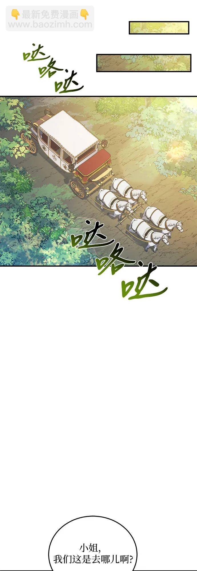 第33话58