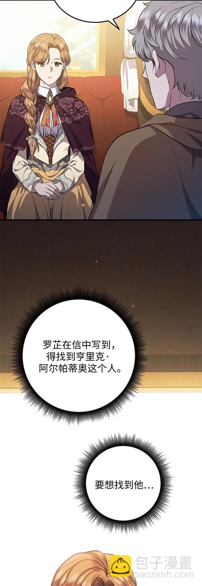 第33话59