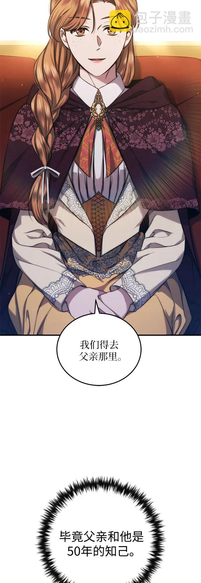 第33话60
