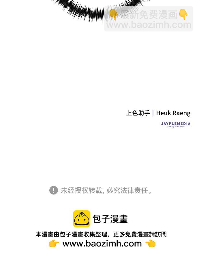 第33话61