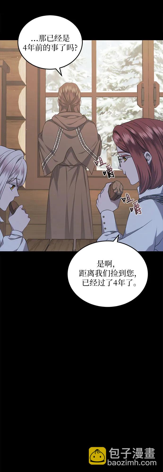 第33话7