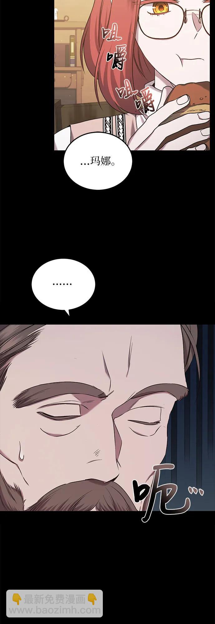 第33话9