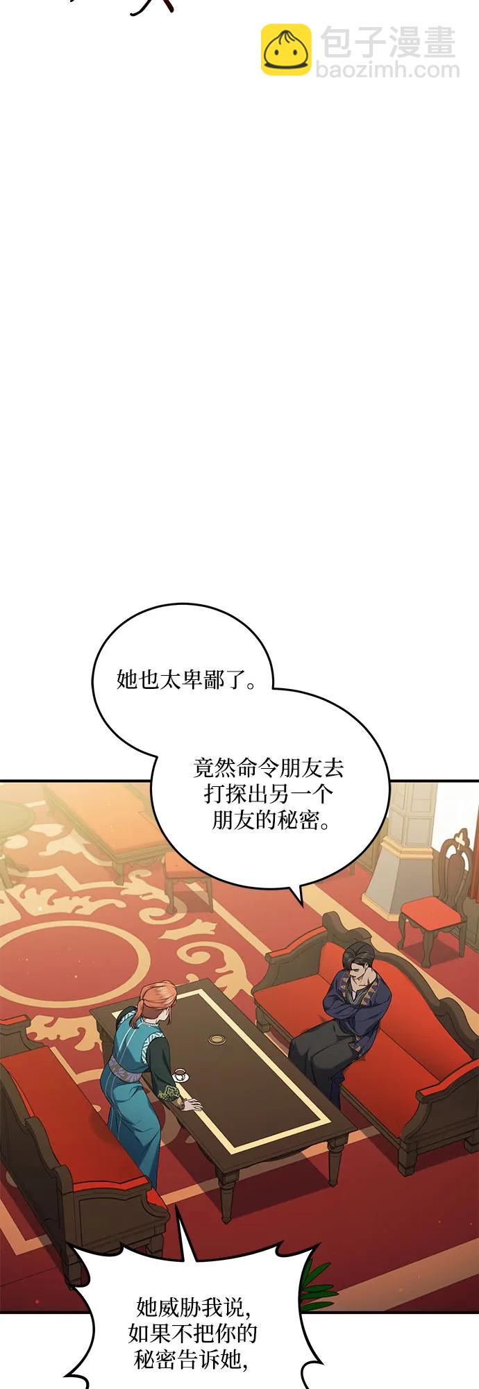 第34话12