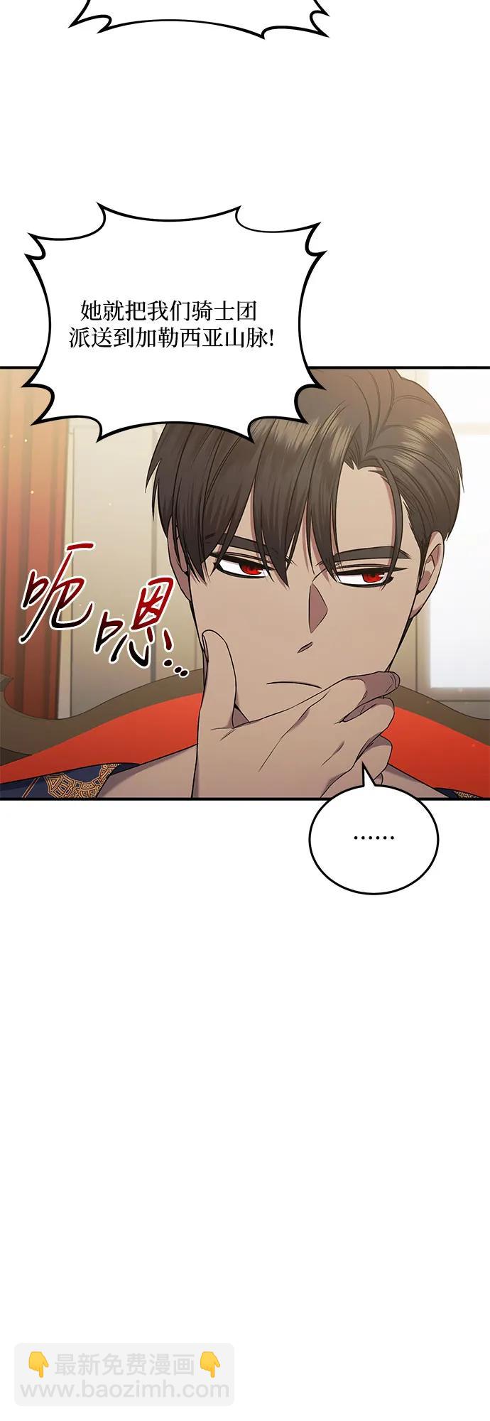 第34话13