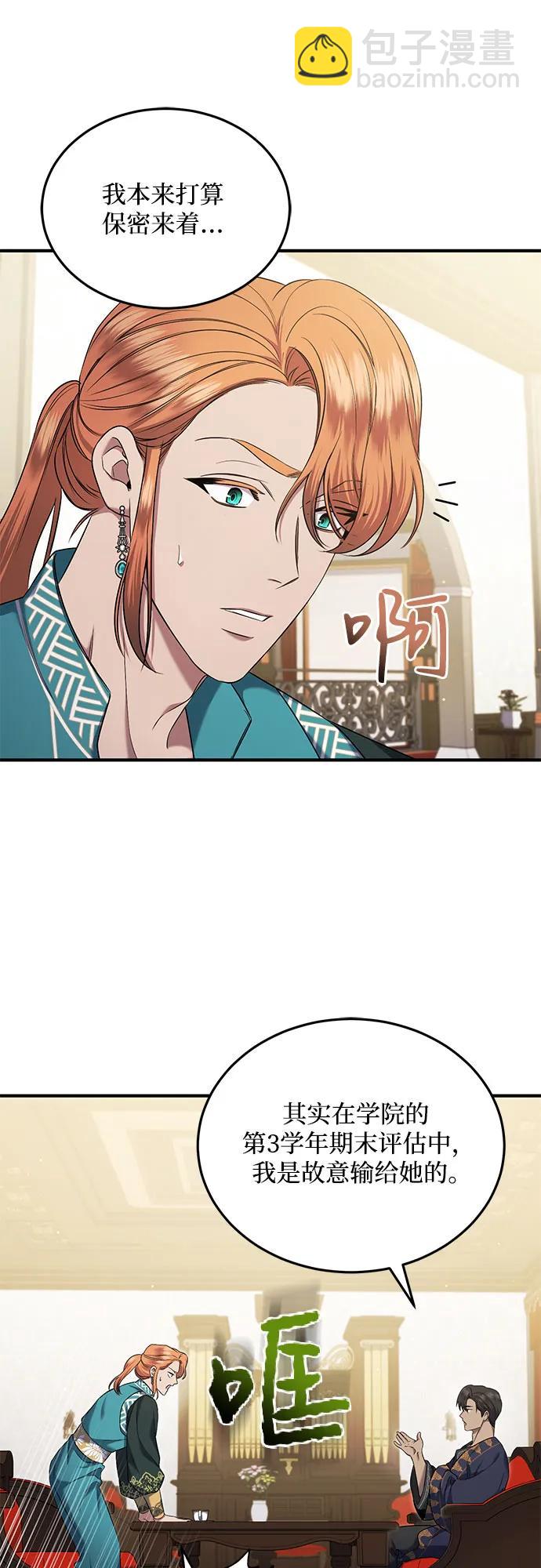 第34话14
