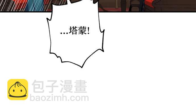 第34话15