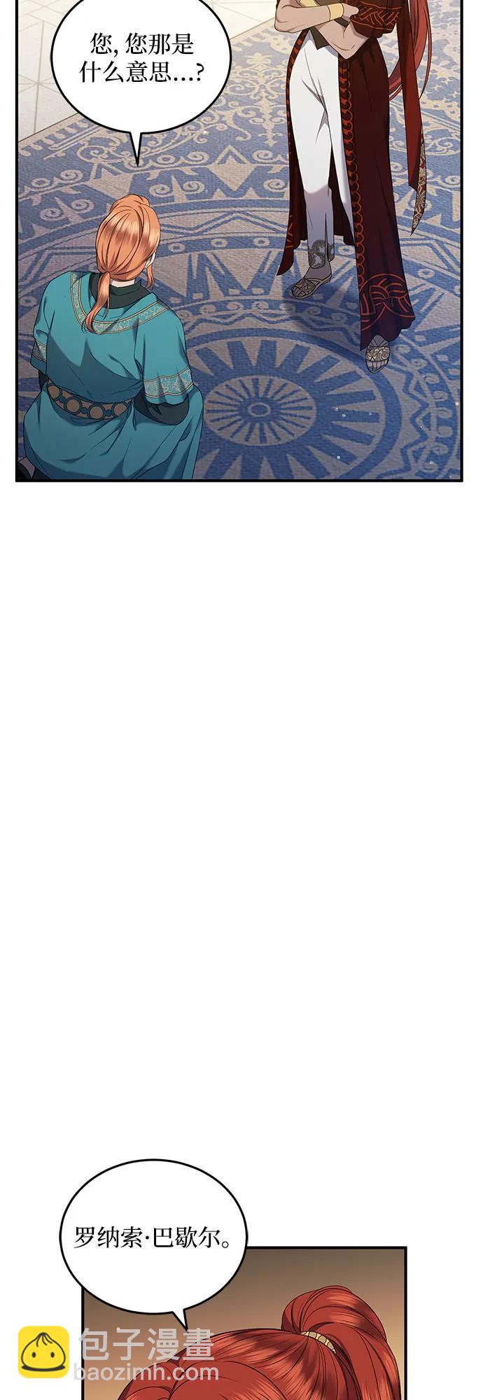 第34话2