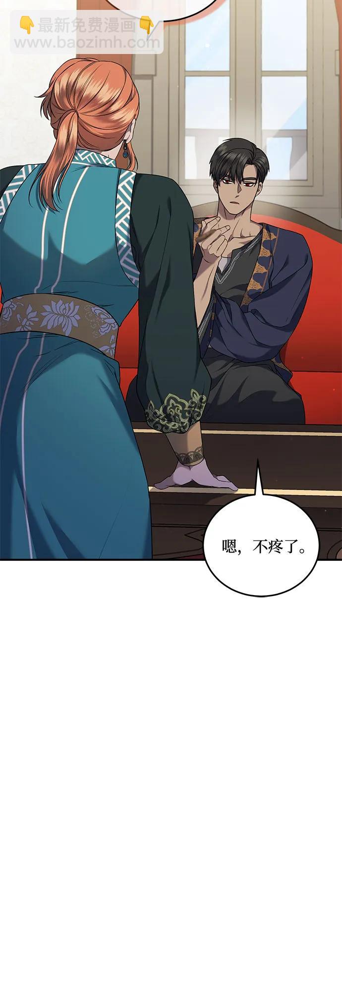 第34话20