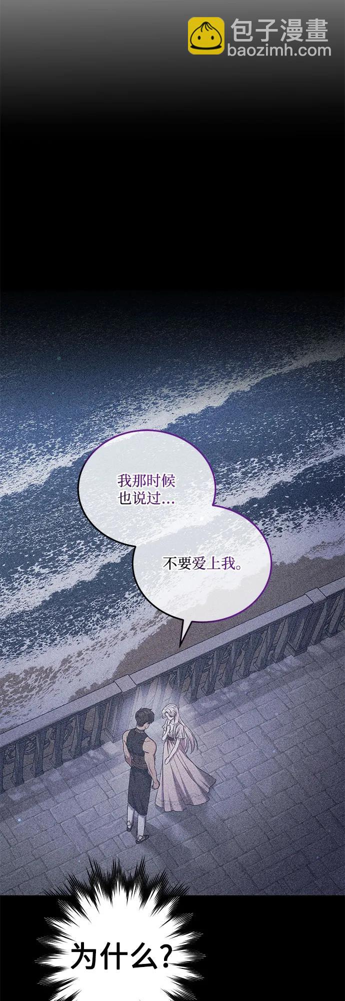 第34话23