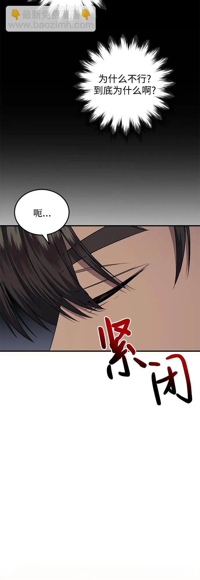 第34话24