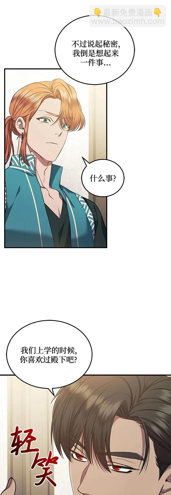 第34话27