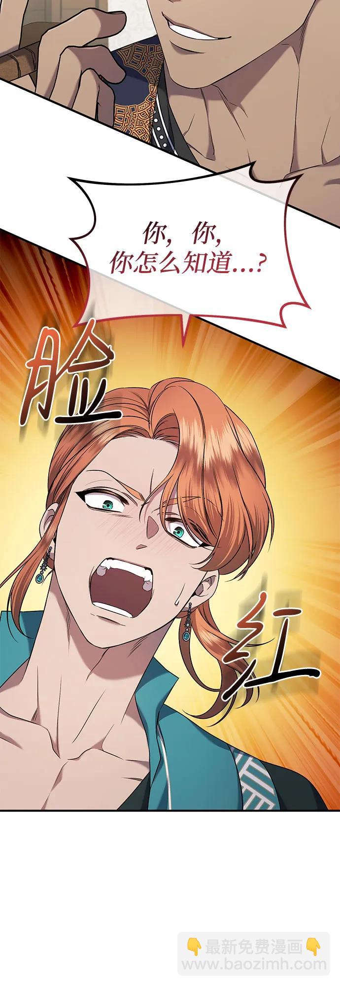 第34话28