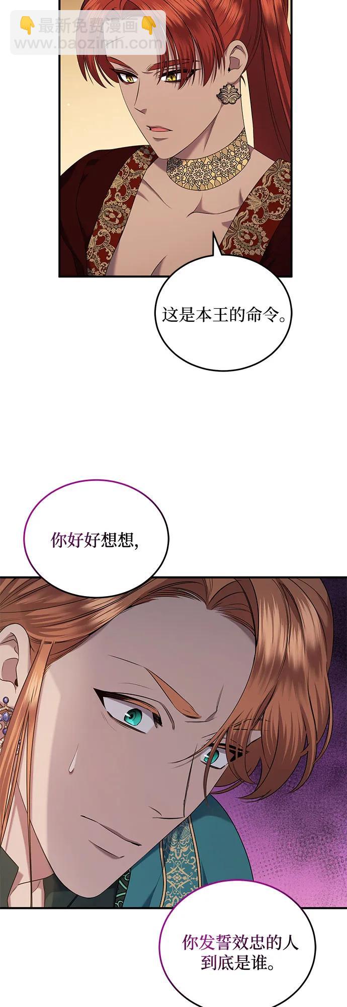 第34话3
