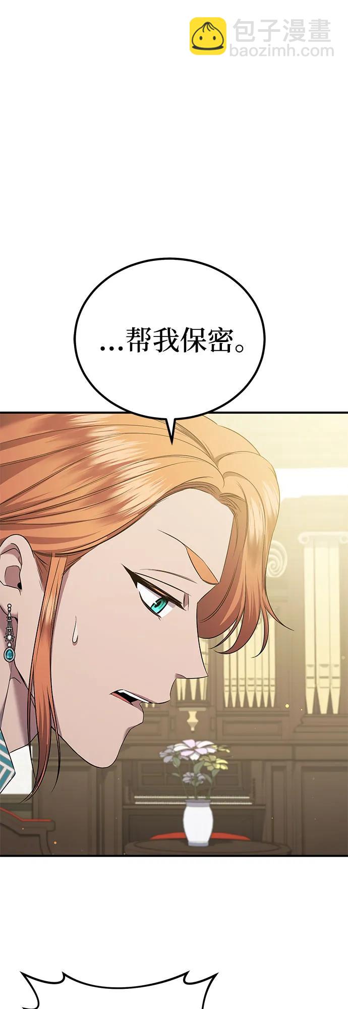 第34话30