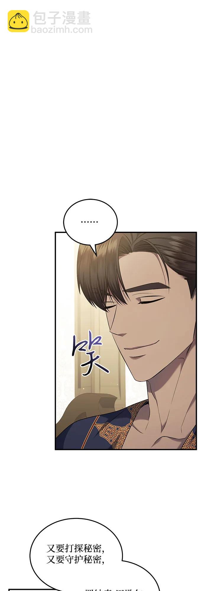 第34话33