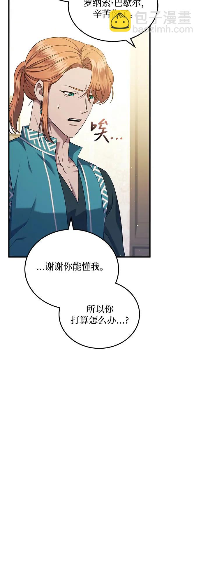 第34话34