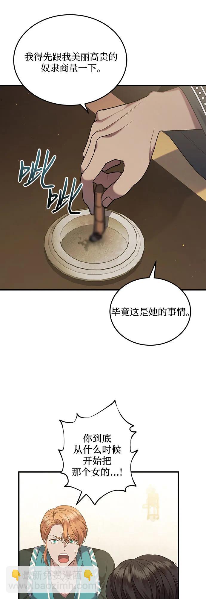 第34话35