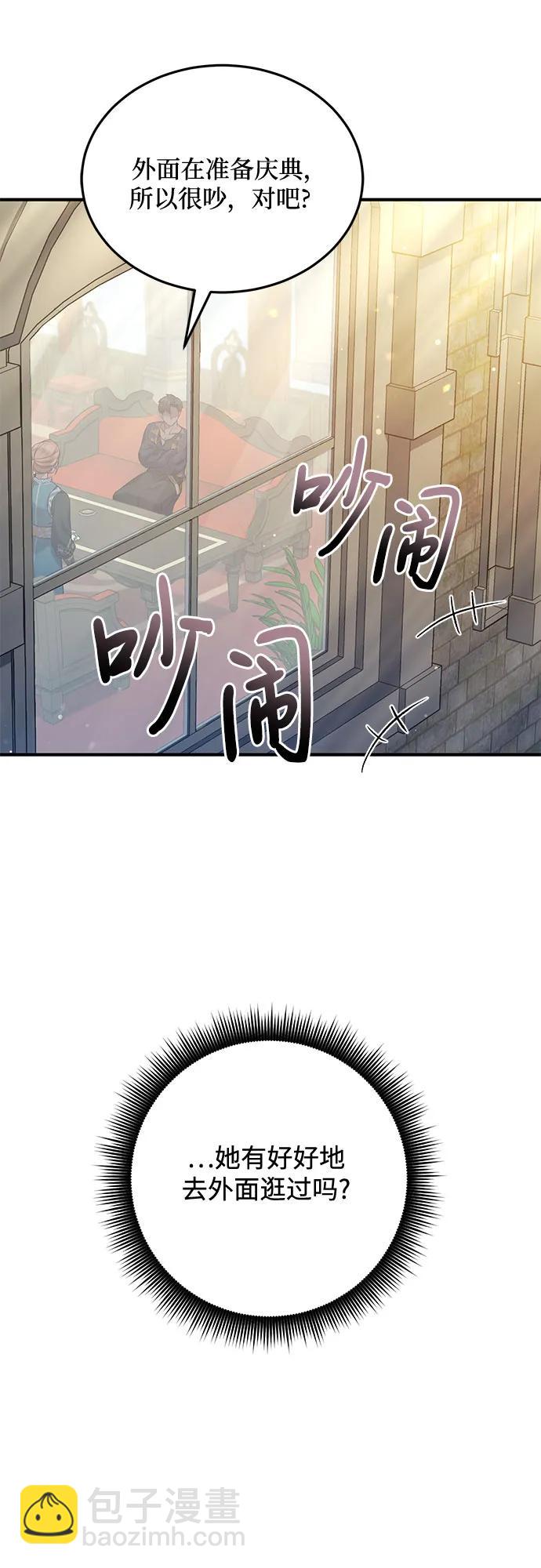 第34话39