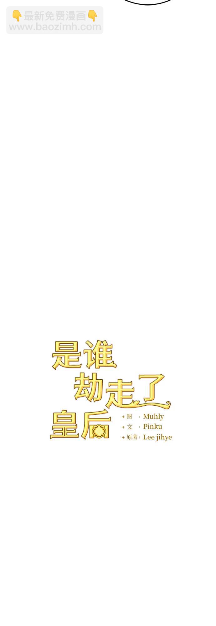 第34话4