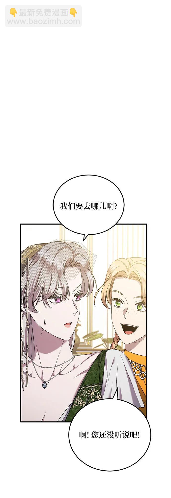 第34话42