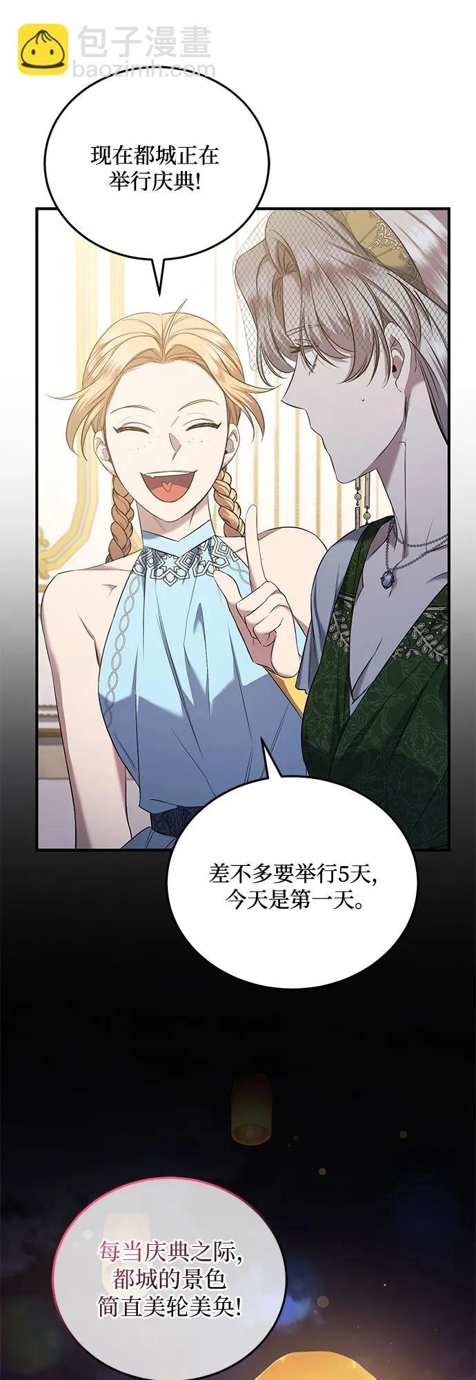 第34话43