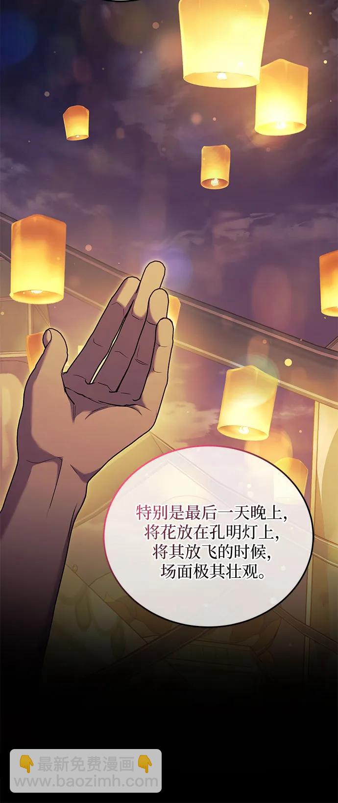 第34话44