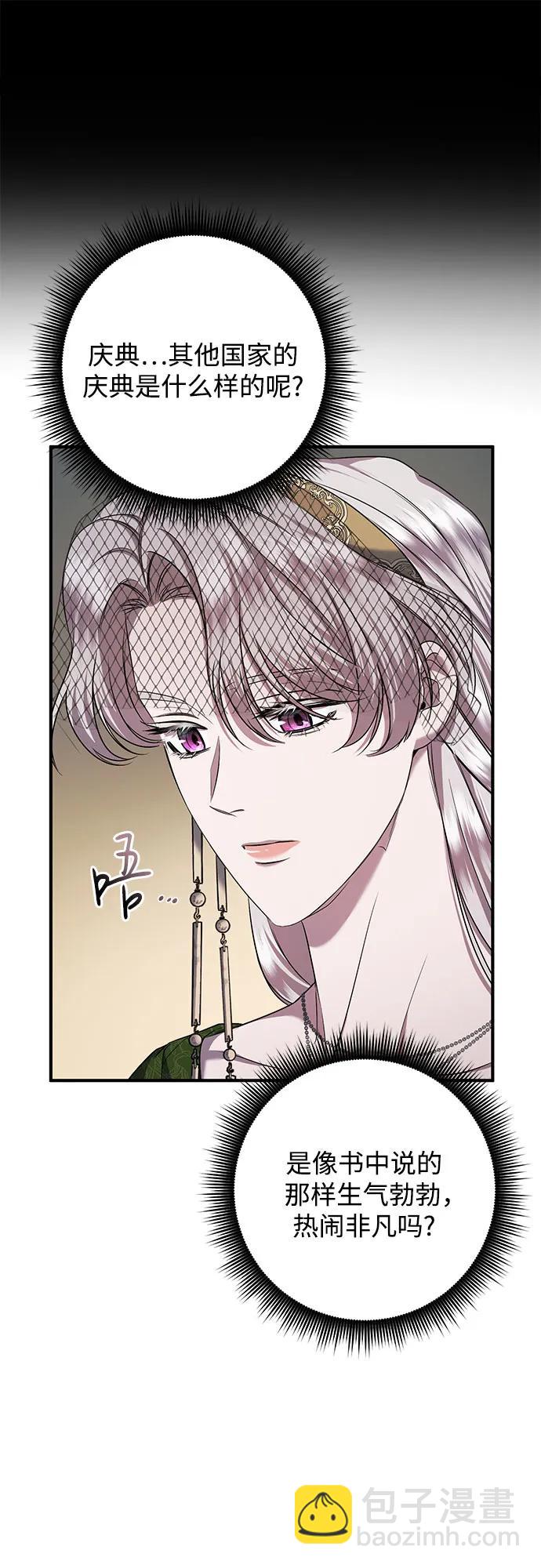 第34话45