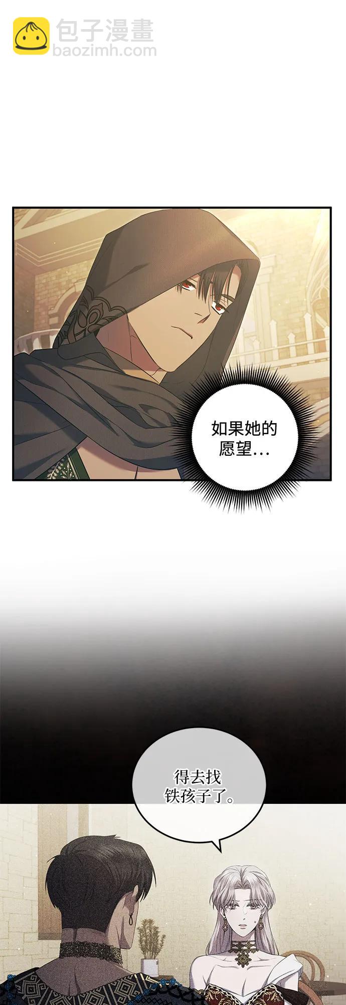 第34话54