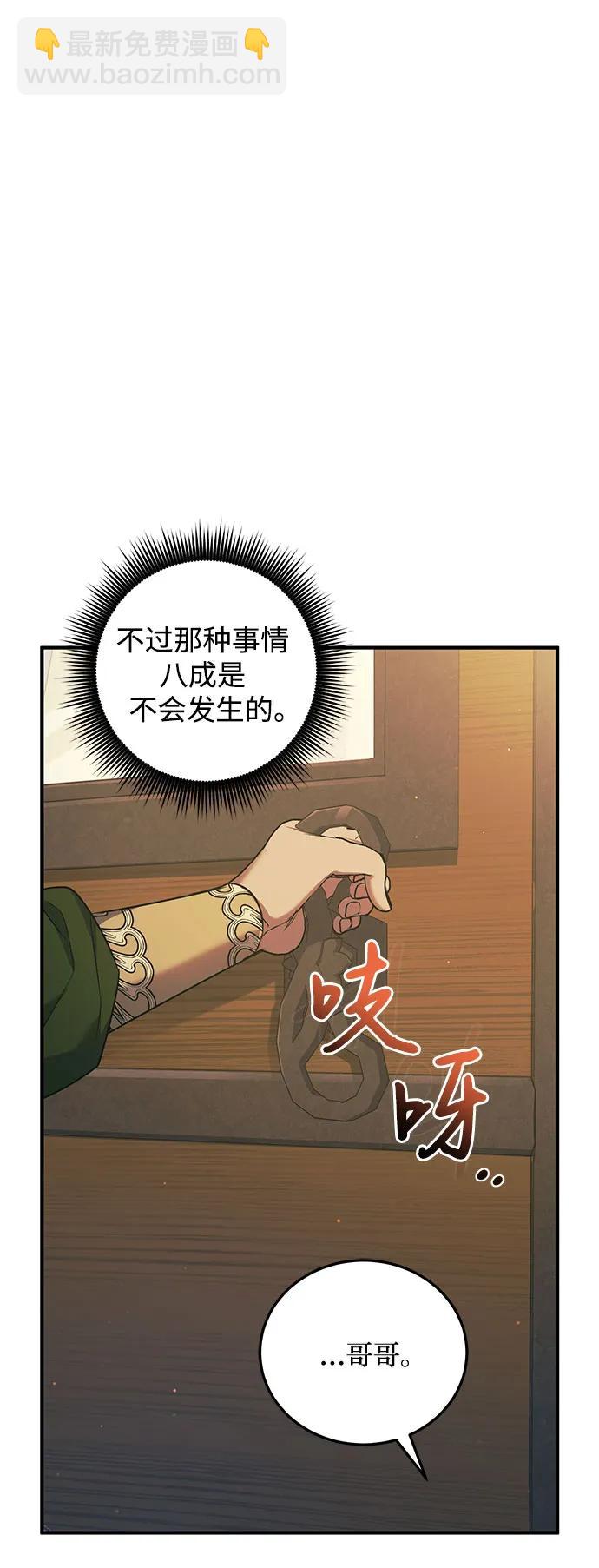 第34话56