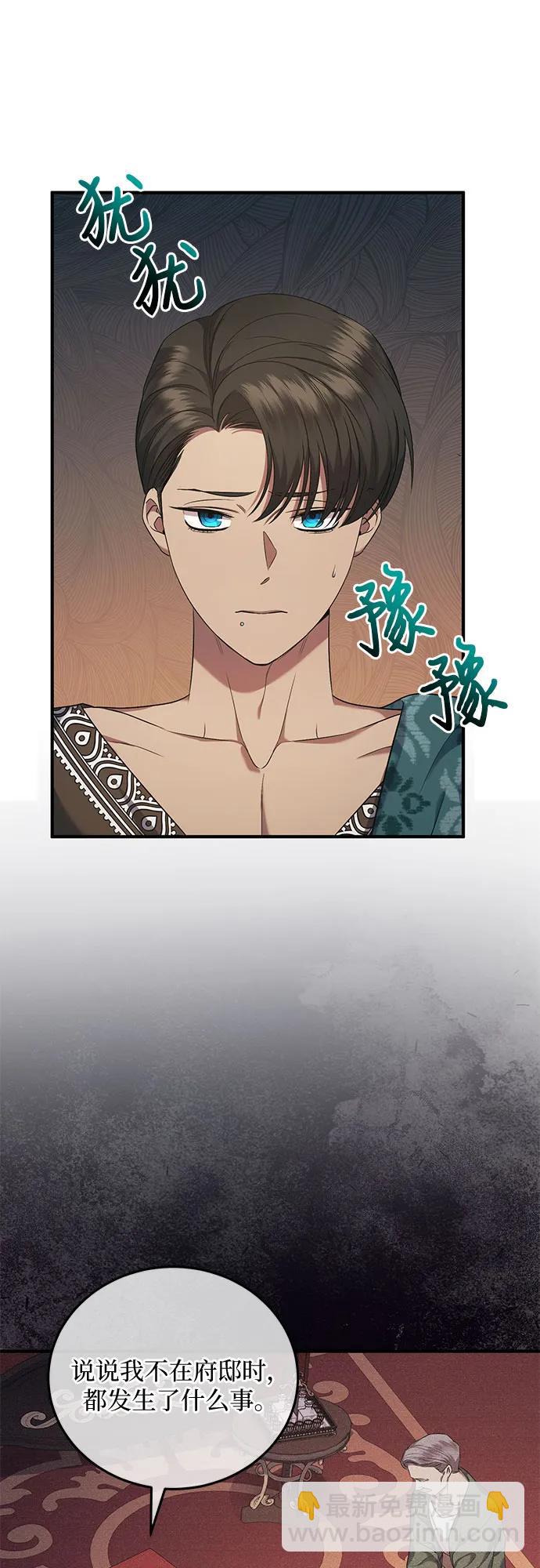 第34话59