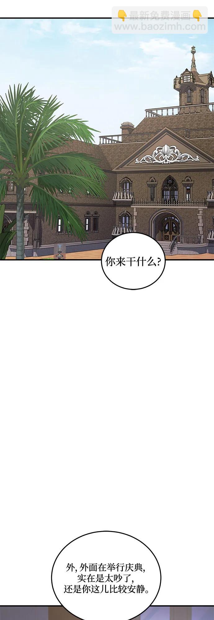 第34话6