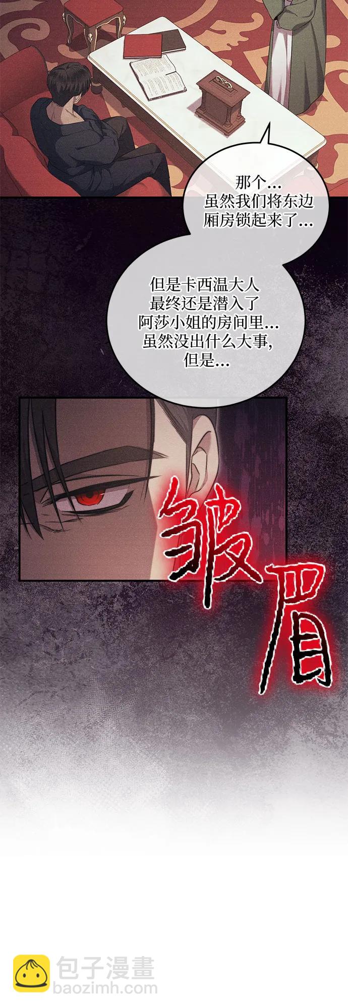 第34话60