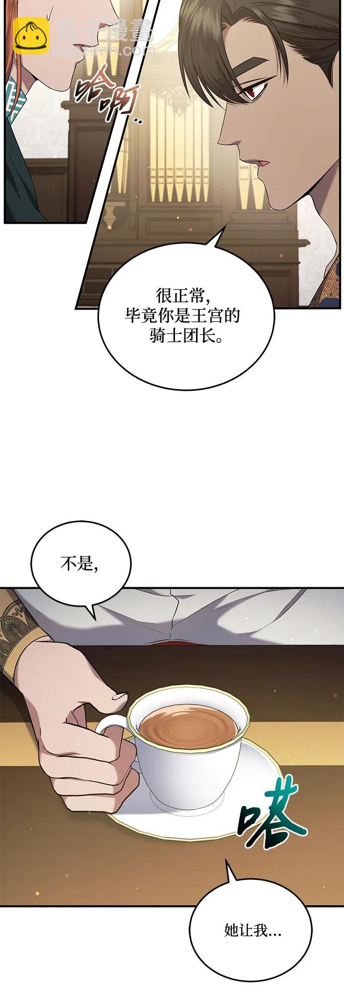 第34话9