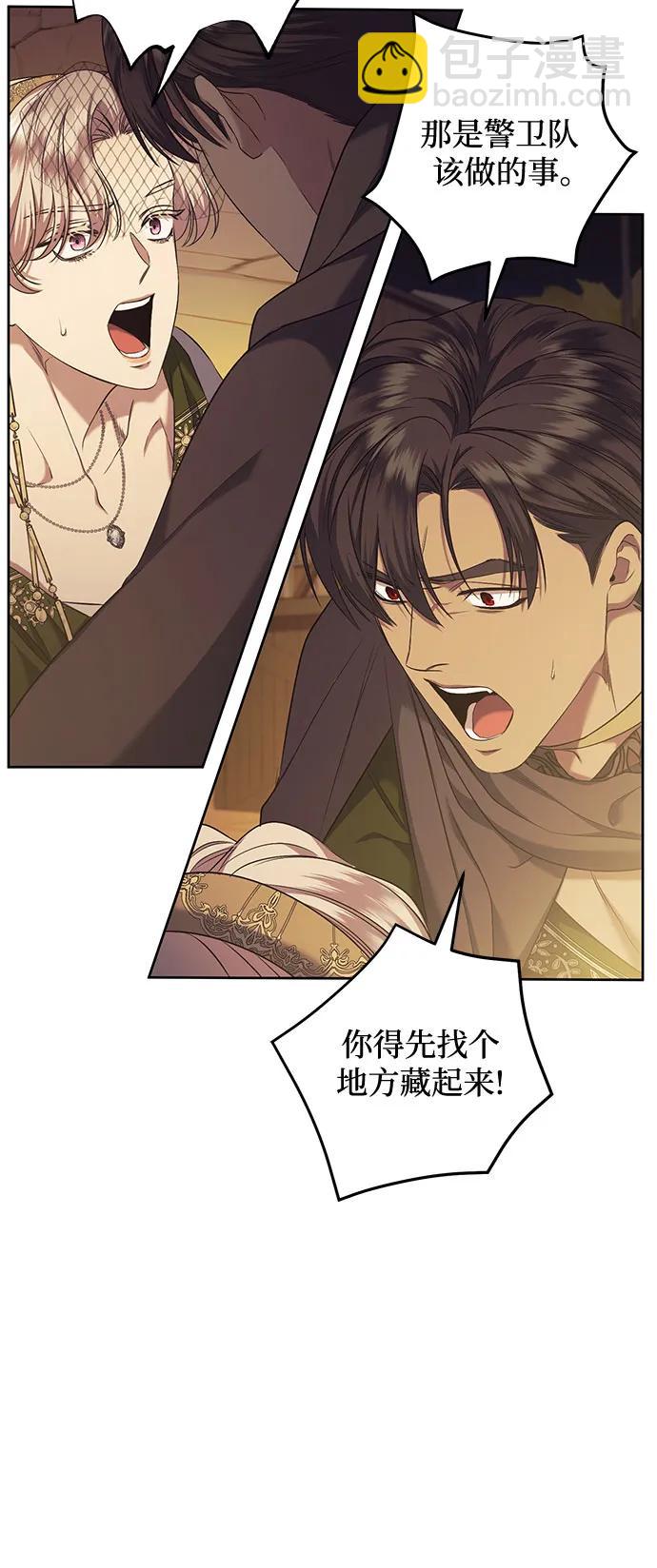 第37话10