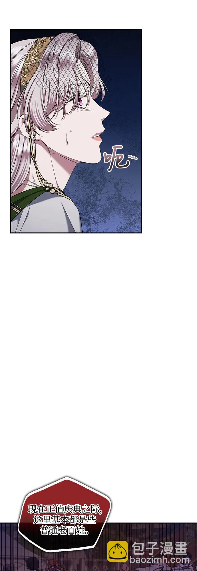 第37话11