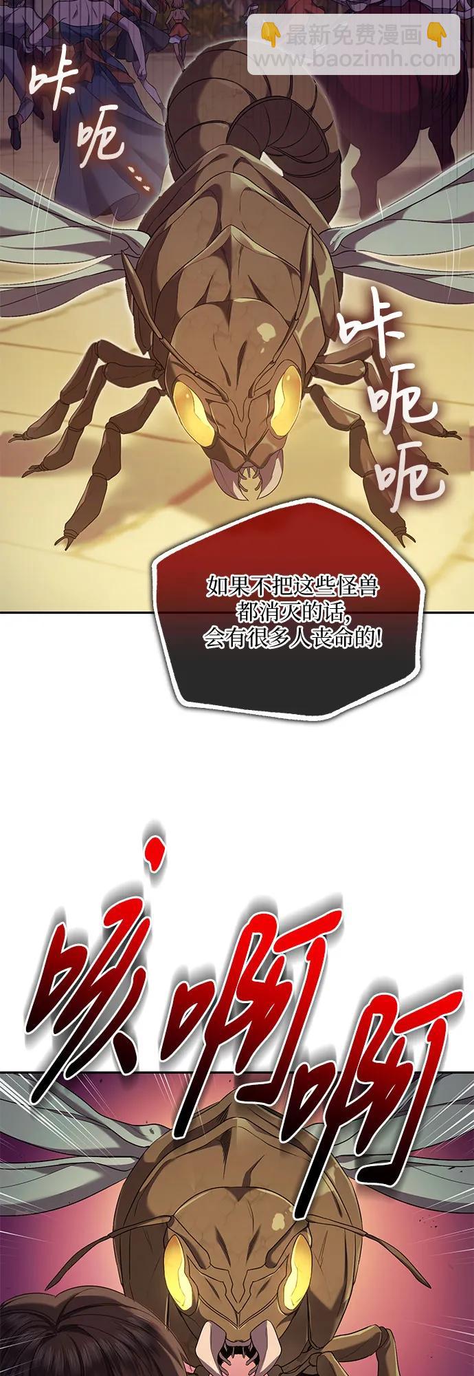第37话12
