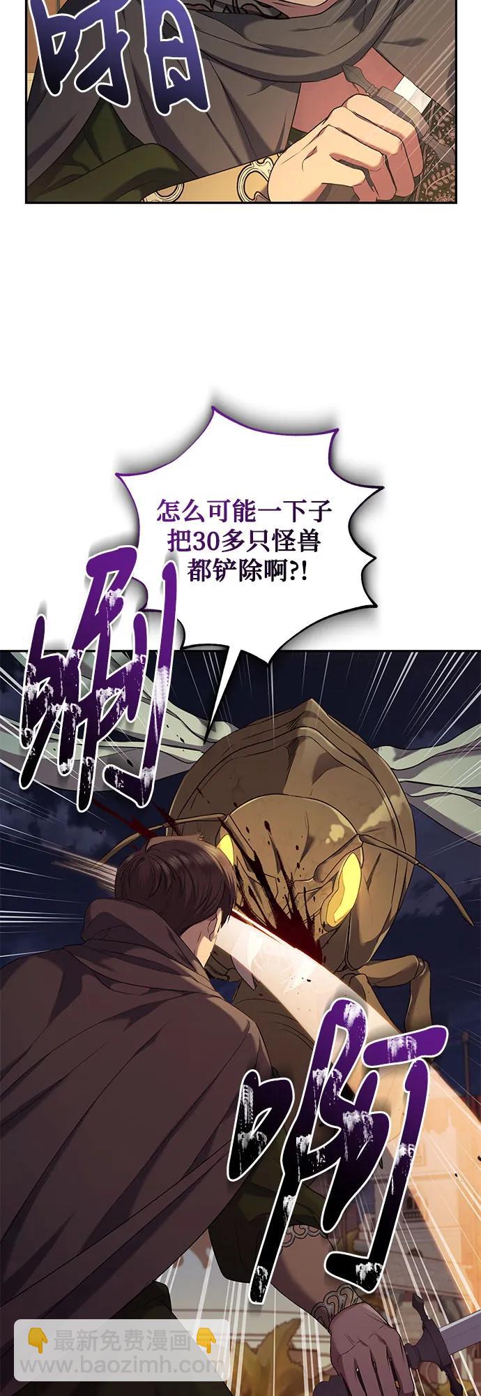 第37话14