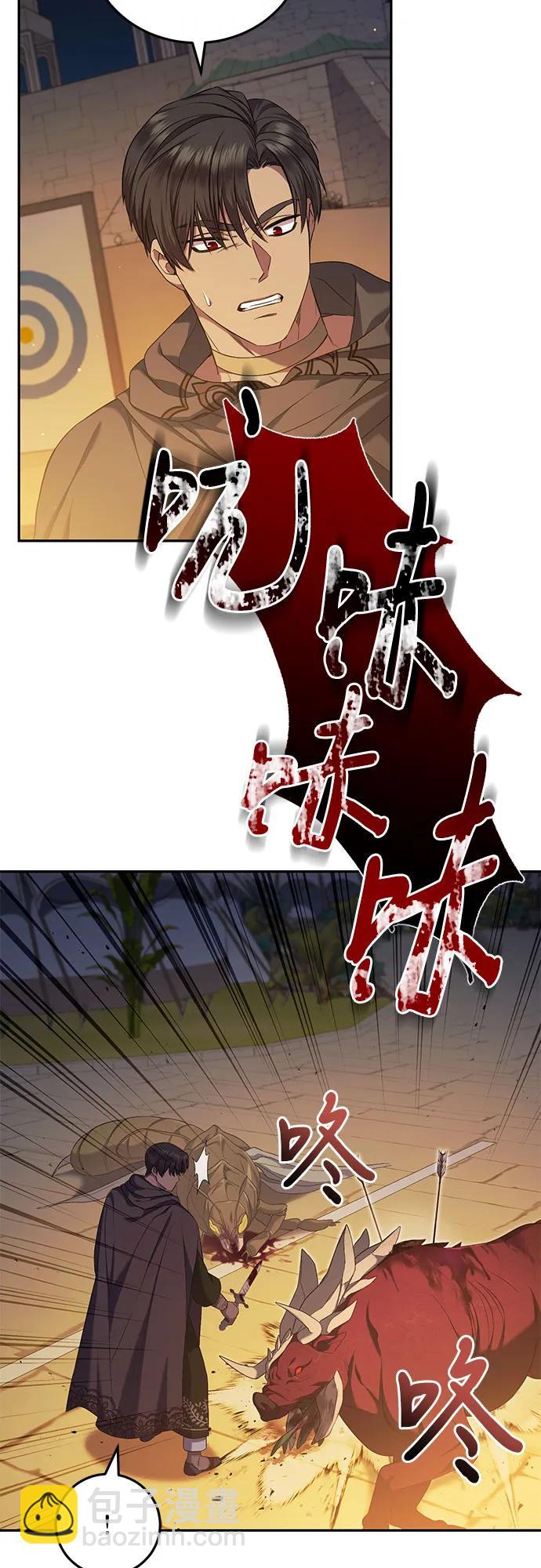 第37话17