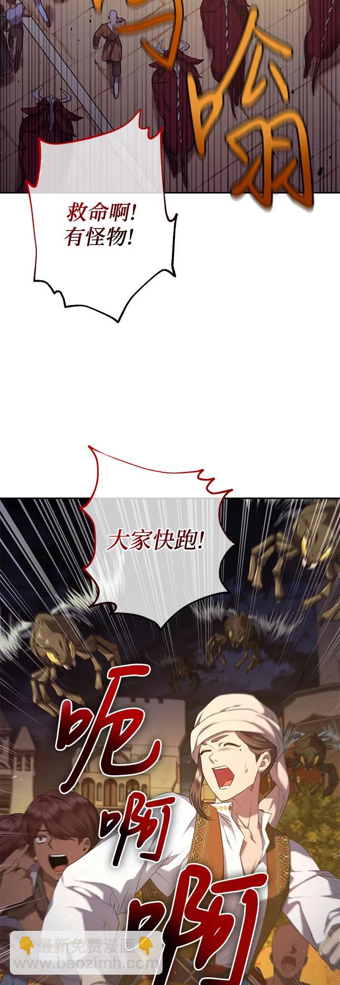 第37话2