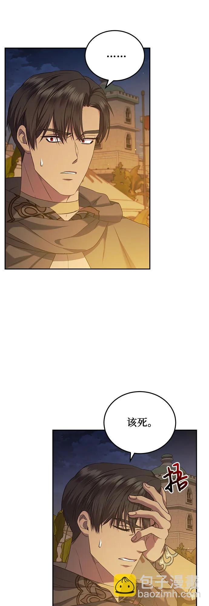 第37话23
