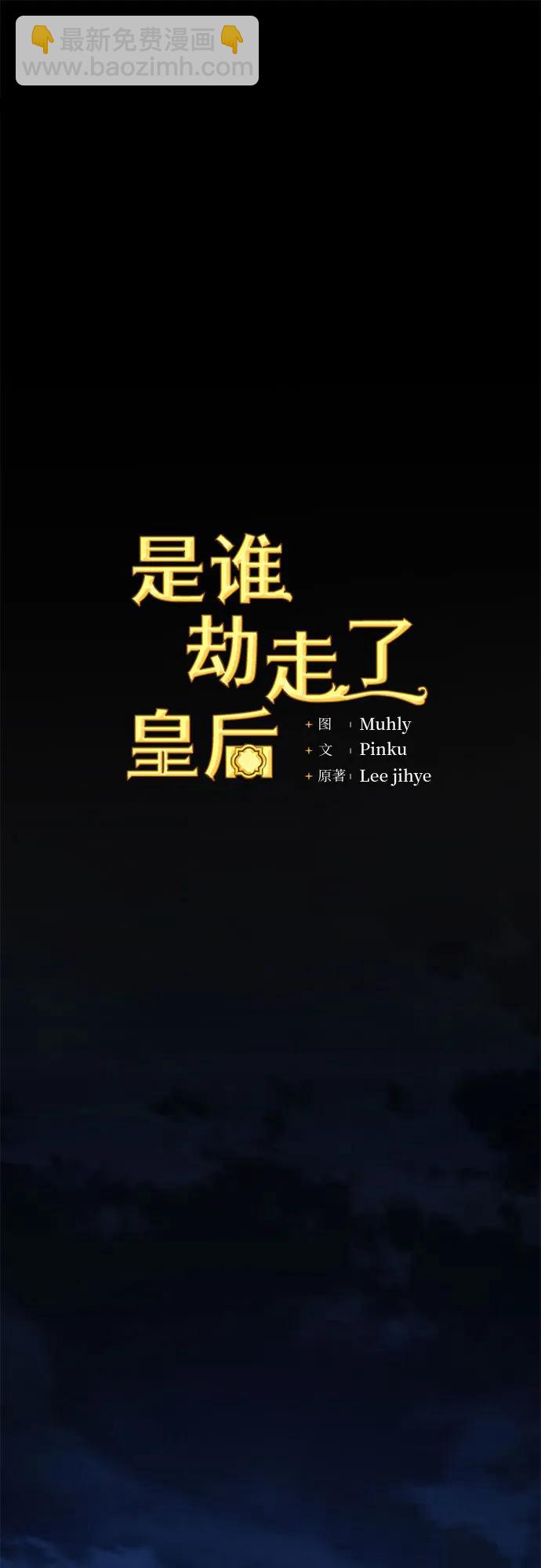 第37话25