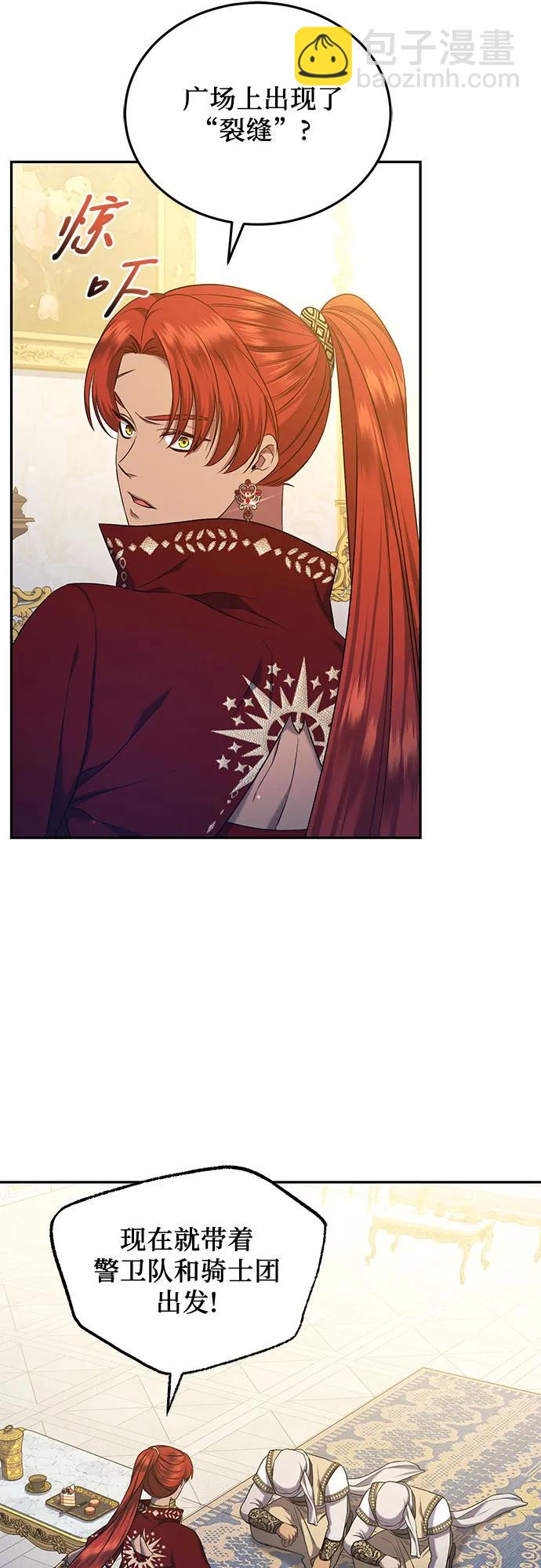 第37话27