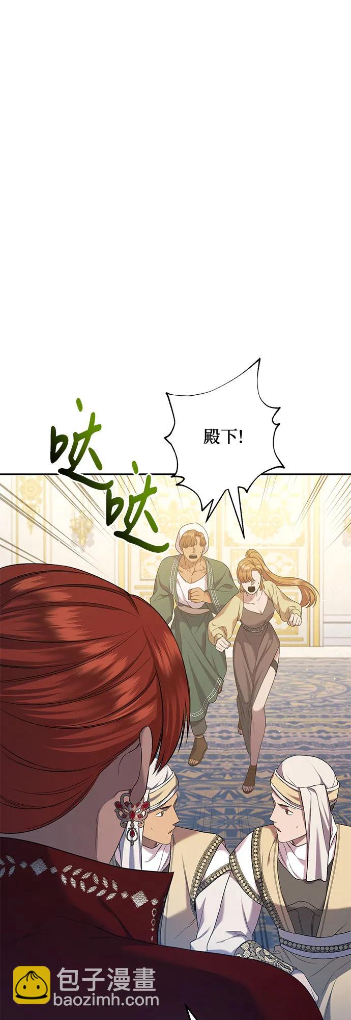 第37话29