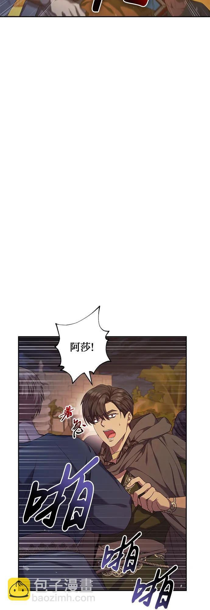 第37话3