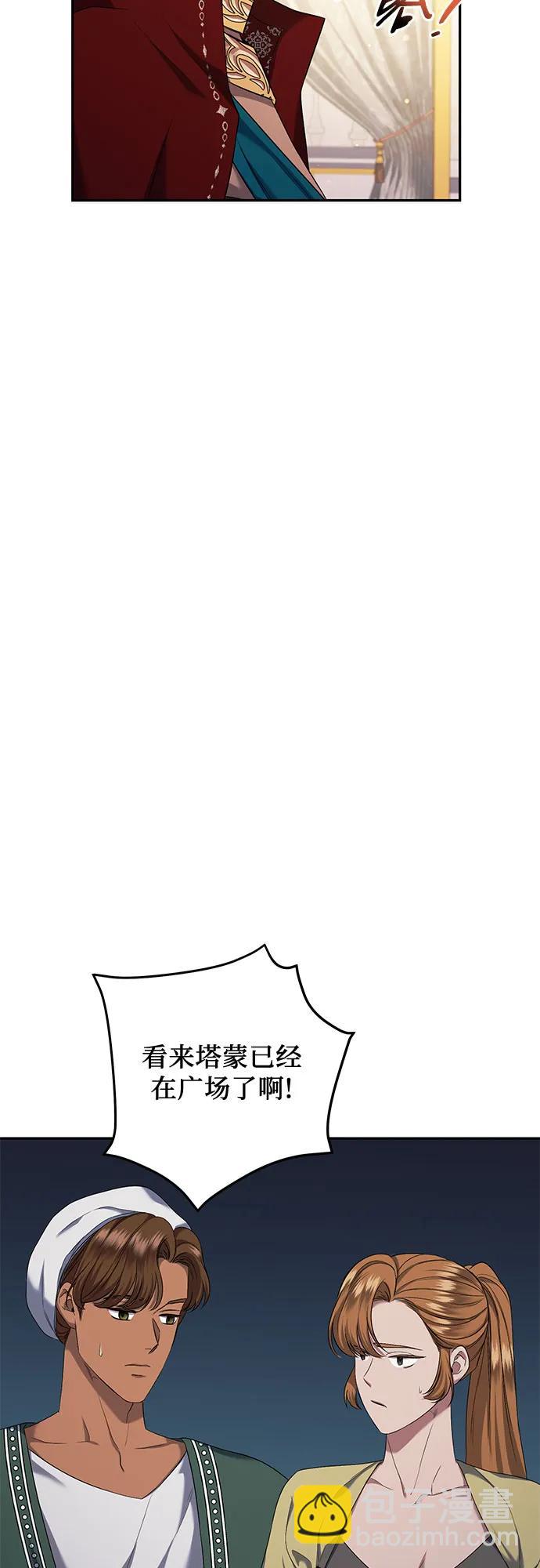 第37话32