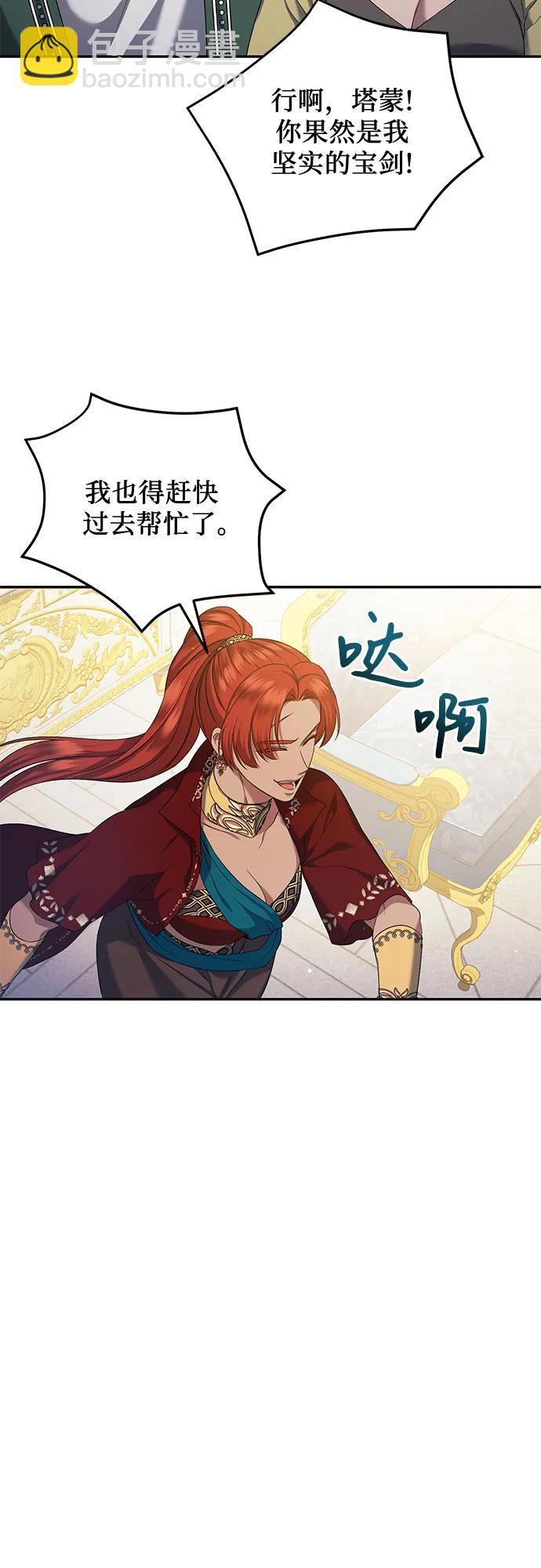 第37话33